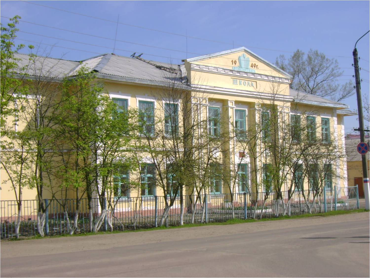 Фотография школы.