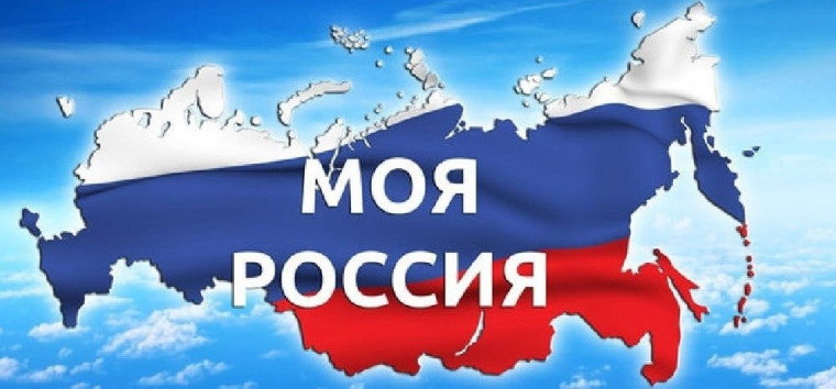 В Унече транспортные полицейские провели для учащихся городской школы игру-викторину «Моя Россия».
