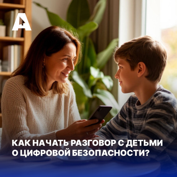 Кто, на ваш взгляд, несет ответственность за безопасность ребенка в сети? Семья, школа, IT-компании?.
